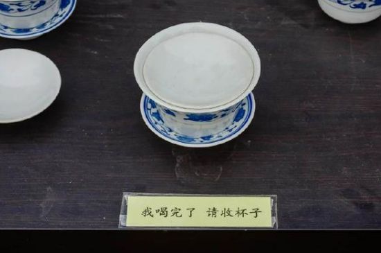 蓋碗茶的暗語(yǔ)，蓋碗茶八大暗語(yǔ)