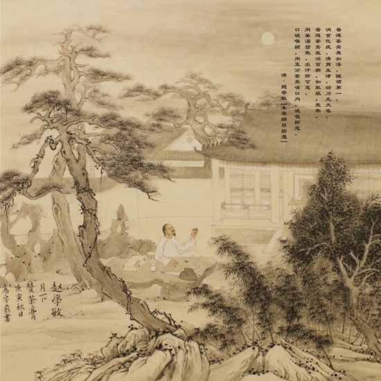 普洱茶膏的歷史文化