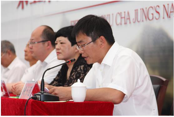 勐庫戎氏企業(yè)總經(jīng)理戎玉廷先生為論壇致辭