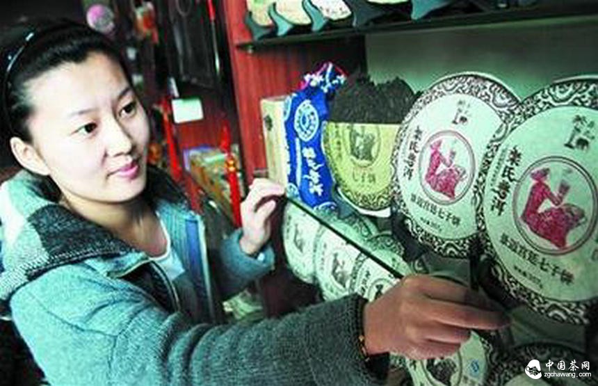 青島普洱市場的&ldquo;潮起潮落&rdquo;