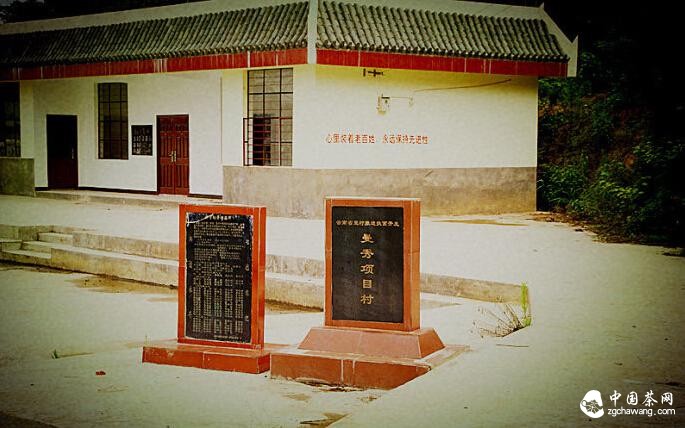 普洱茶名山之易武曼秀村、三合社村