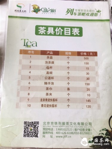 并沒有最低消費價目表的菜單。宋南飛 攝
