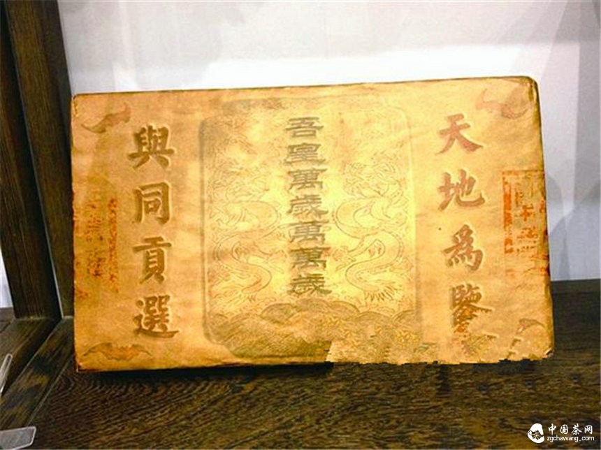 廈門佛事展驚現(xiàn)600萬“天價”普洱茶