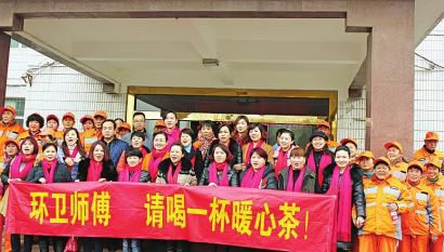 捐贈(zèng)儀式結(jié)束后，市茶協(xié)女子茶人聯(lián)誼會(huì)姐妹與段北街道辦事處環(huán)衛(wèi)所職工合影留念。