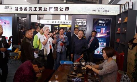 萬安盛世集團投資洞莊茶業(yè)受邀參加國際茶業(yè)大會