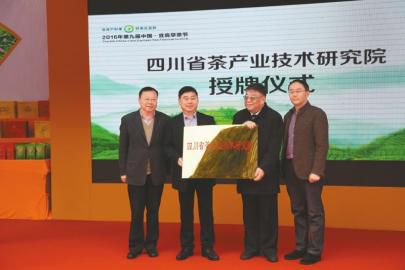 授牌現(xiàn)場(chǎng)