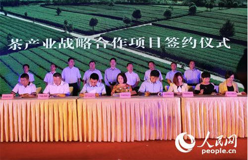 中國美麗鄉(xiāng)村&middot;平利女媧茶推介活動在天津舉行