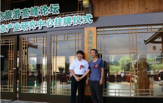 助力鳳岡茶旅一體化 茶海智庫(kù)掛牌成立