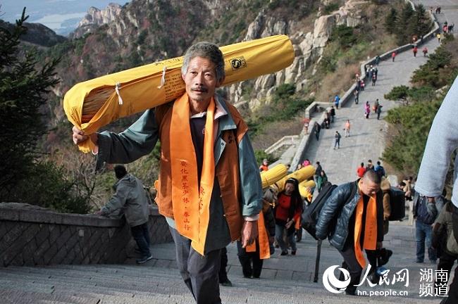 湖南安化黑茶登頂泰山