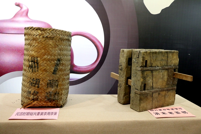 茯茶與紫砂印象文化交流展西安舉行