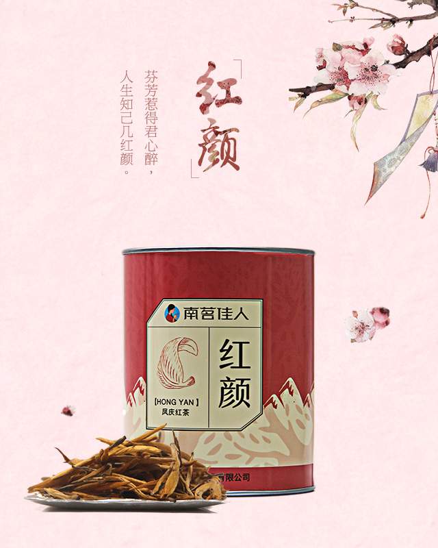 分享您的喝茶經(jīng)驗(yàn)，獲贈(zèng)3975元的茶品