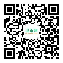 分享您的喝茶經(jīng)驗(yàn)，獲贈(zèng)3975元的茶品