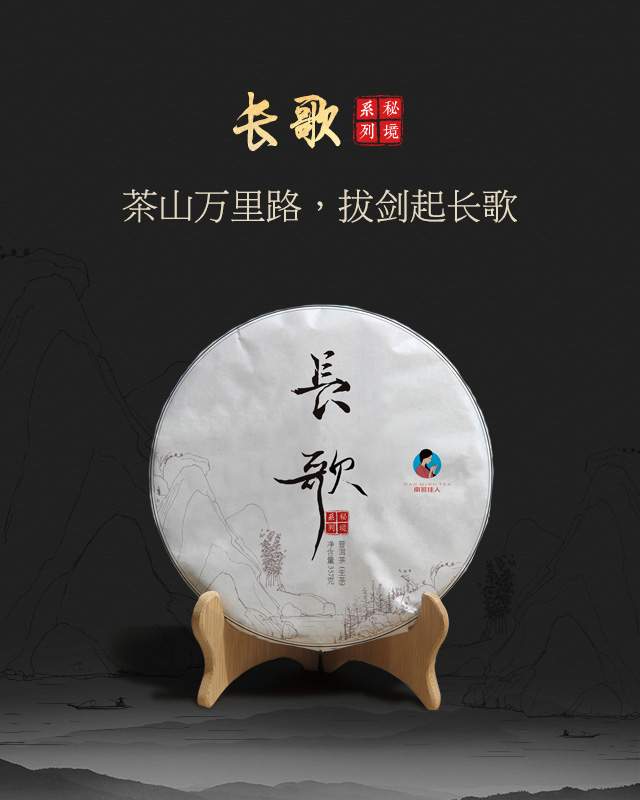 分享您的喝茶經(jīng)驗(yàn)，獲贈(zèng)3975元的茶品