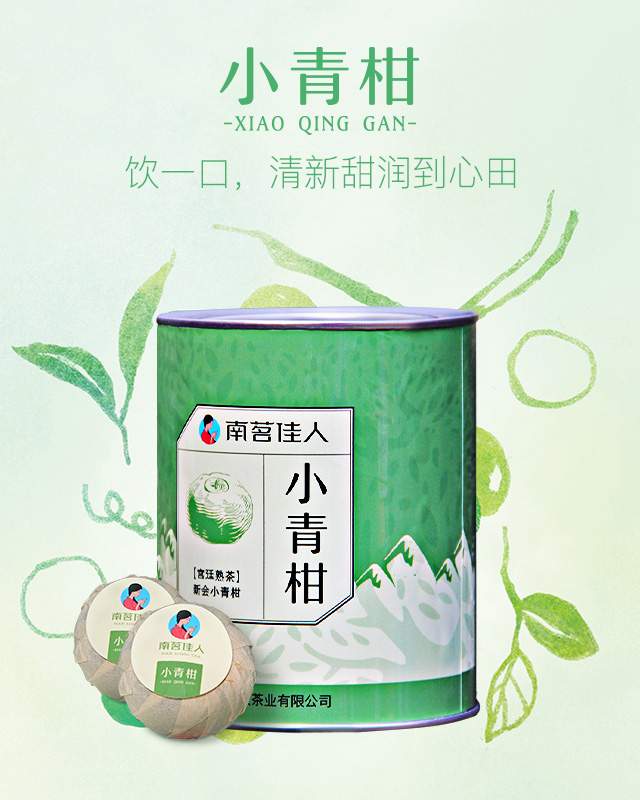 分享您的喝茶經(jīng)驗(yàn)，獲贈(zèng)3975元的茶品