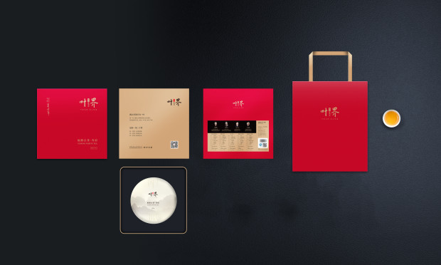 醉品集團(tuán)聯(lián)手制茶大師，打造&ldquo;葉界&rdquo;高端茶品牌