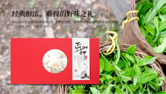中秋送禮新選擇，品質(zhì)茶市場(chǎng)走俏