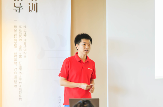 醉品茶集招商會：全國首創(chuàng)新零售M2O模式賦能門店數(shù)字化，引爆茶行業(yè)