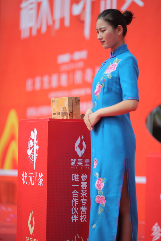 2017桐木村武夷紅茶斗茶賽圓滿落幕!