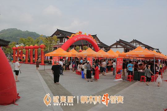 2017桐木村武夷紅茶斗茶賽圓滿落幕!