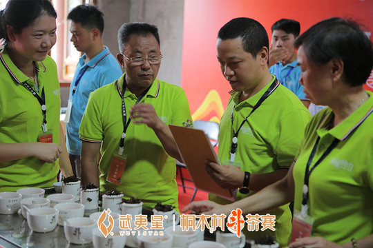 2017桐木村武夷紅茶斗茶賽圓滿落幕!