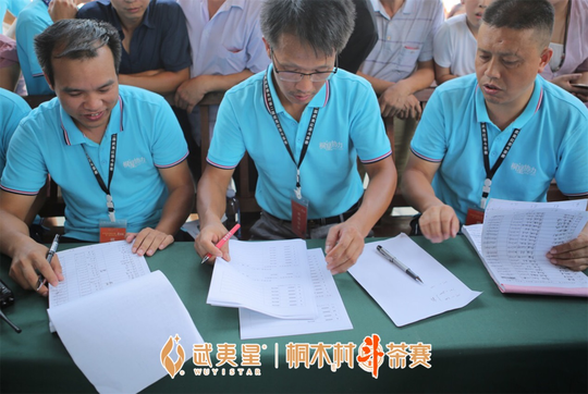 2017桐木村武夷紅茶斗茶賽圓滿落幕!