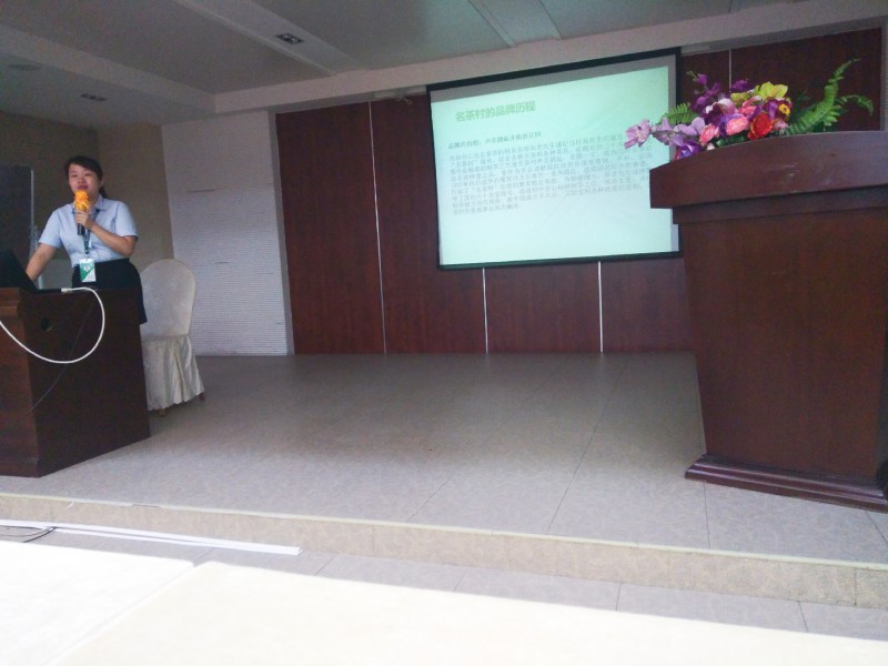 理想品牌部梁明珠主持培訓(xùn)會(huì)