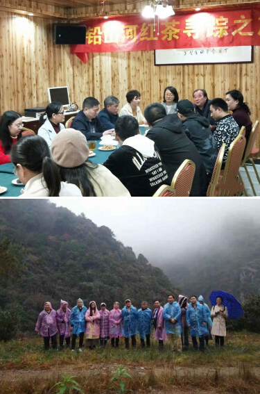 &ldquo;2018鉛山河紅茶品鑒會&rdquo;圓滿結(jié)束
