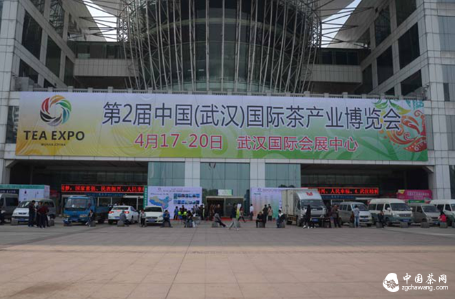 2015華巨臣武漢茶博會